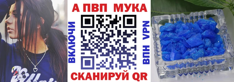 Купить наркотик аптеки Шахунья ГАШ  Alpha-PVP  Мефедрон 