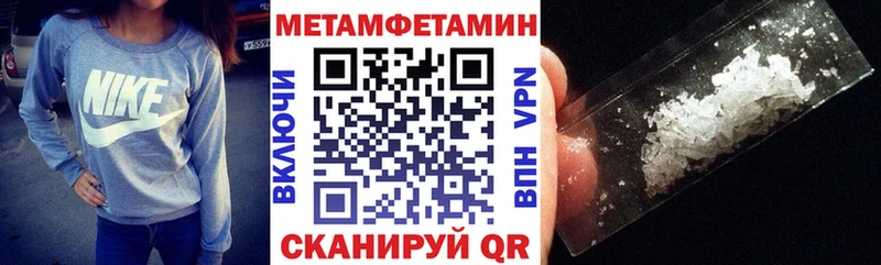 Amphetamine Premium  площадка официальный сайт  Шахунья 