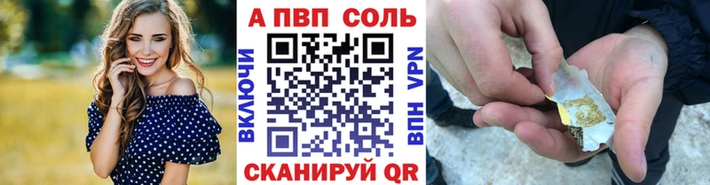 гидра сайт  наркошоп  Шахунья  Альфа ПВП кристаллы 