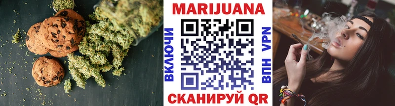 Еда ТГК конопля  Шахунья 