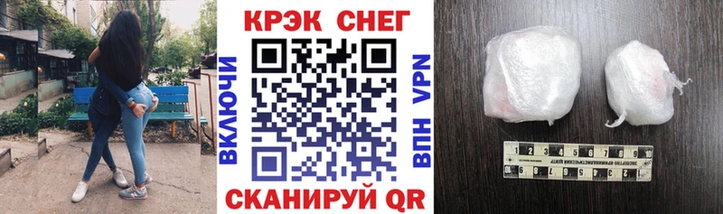 Кокаин Fish Scale  KRAKEN вход  Шахунья  где купить наркоту 