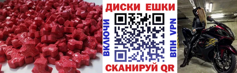 ЭКСТАЗИ 99% Шахунья