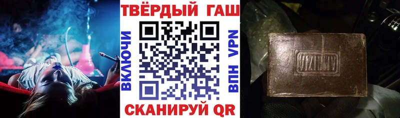Гашиш ice o lator  ссылка на мегу онион  Шахунья 