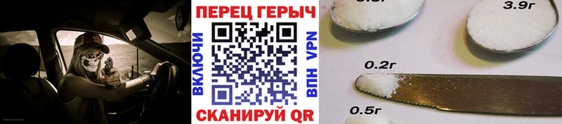 ГЕРОИН афганец  Шахунья 
