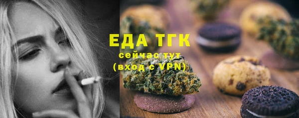 прущая мука Абдулино