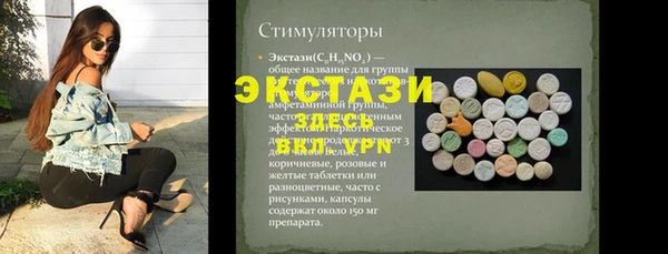 твердый Магас