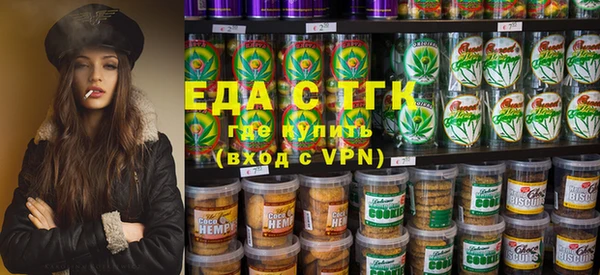 прущая мука Абдулино