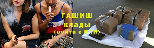 гашик Магадан