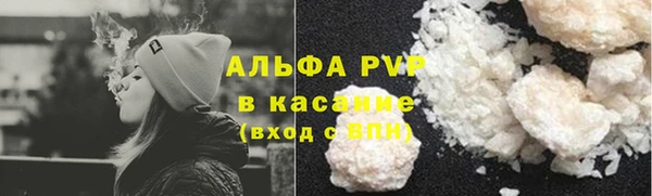прущая мука Абдулино