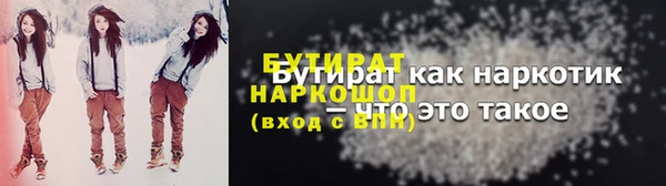 твердый Магас