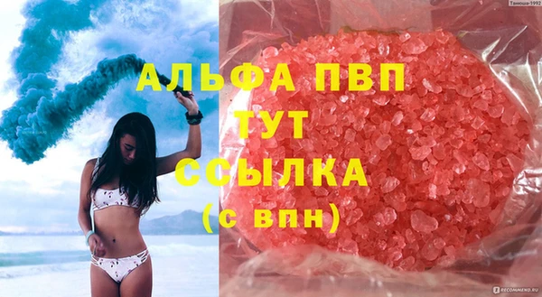 каннабис Абинск