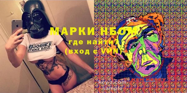 кокаин колумбия Абаза