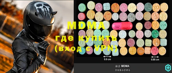 прущая мука Абдулино