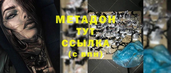 кокаин колумбия Абаза