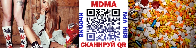 МДМА Molly  как найти закладки  Шахунья 