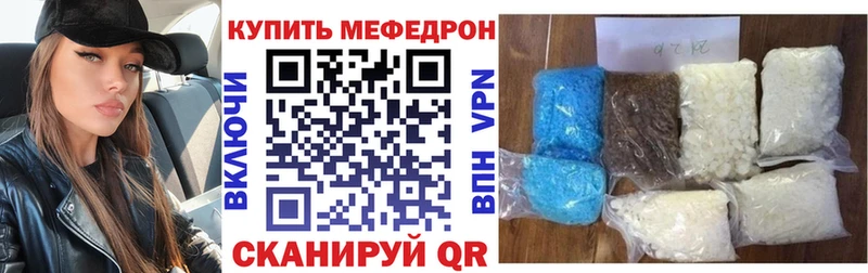Меф кристаллы Шахунья
