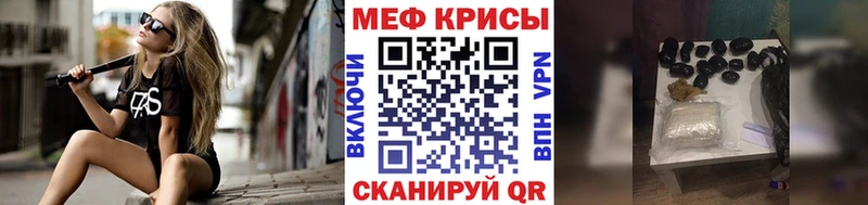 MEGA сайт  Шахунья  МЕФ мука  где купить наркоту 