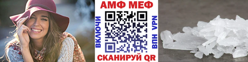 blacksprut как зайти  Шахунья  МЕТАМФЕТАМИН кристалл  мориарти Telegram  где найти наркотики 
