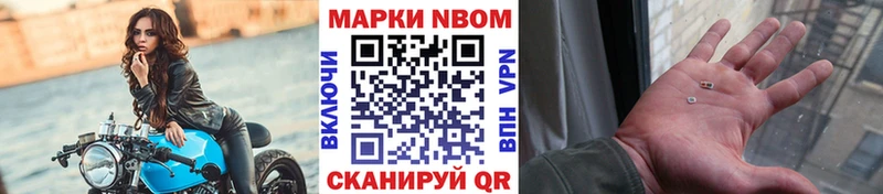 Наркотические марки 1,5мг  Шахунья 