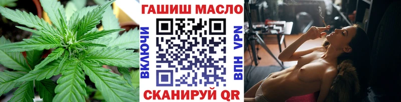 omg зеркало  Шахунья  ТГК гашишное масло 